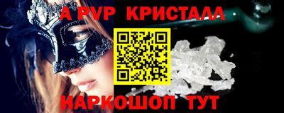 MDMA Рузаевка