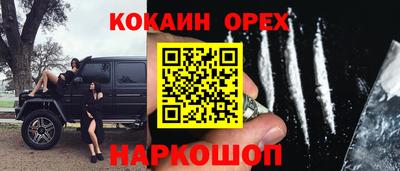 альфа пвп Рыбинск