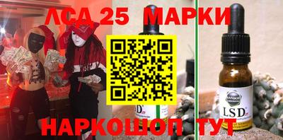 бутират Севастополь