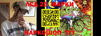 альфа пвп Рыбинск