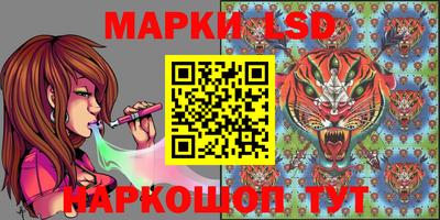 альфа пвп Рыбинск