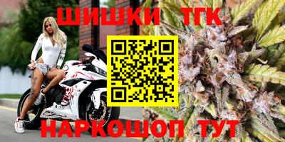 альфа пвп Рыбинск
