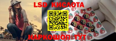 альфа пвп Рыбинск