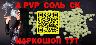 MDMA Рузаевка
