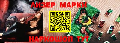 альфа пвп Рыбинск