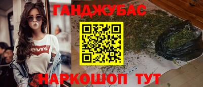альфа пвп Рыбинск