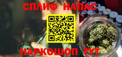 альфа пвп Рыбинск