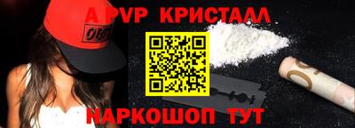 MDMA Рузаевка