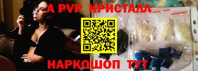 MDMA Рузаевка