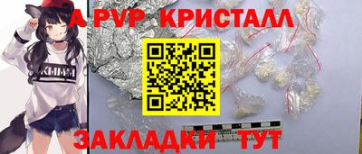 каннабис Северобайкальск