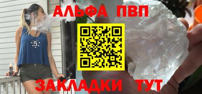 бутират Севастополь