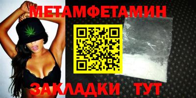 MDMA Рузаевка
