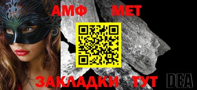 каннабис Северобайкальск