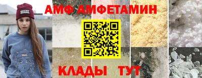 альфа пвп Рыбинск