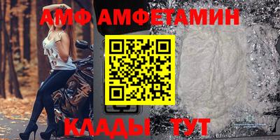 ALPHA-PVP Свободный