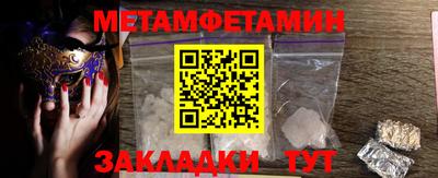 MDMA Рузаевка