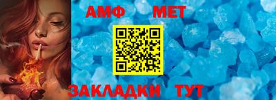 MDMA Рузаевка