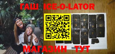 альфа пвп Рыбинск