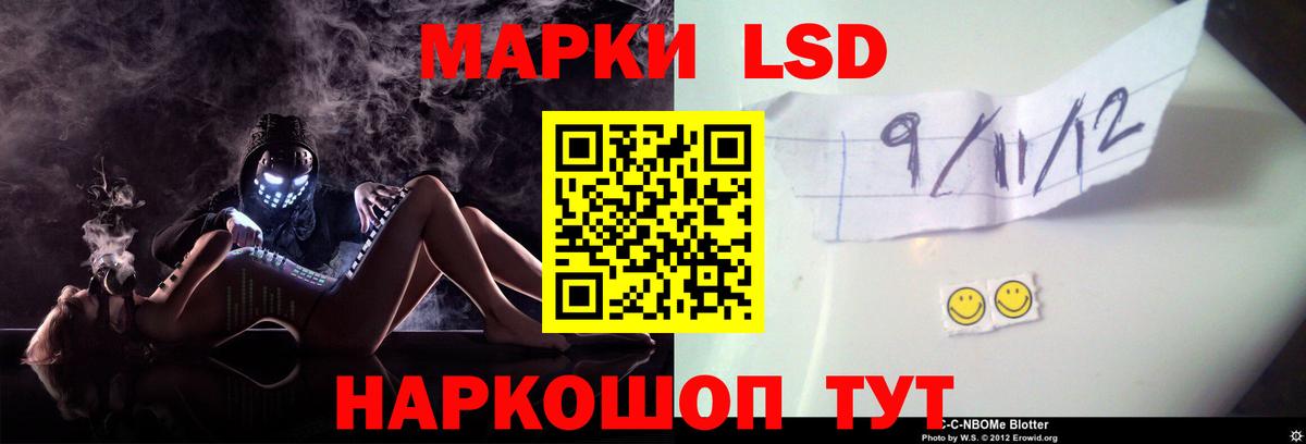 ЛСД экстази ecstasy Похвистнево