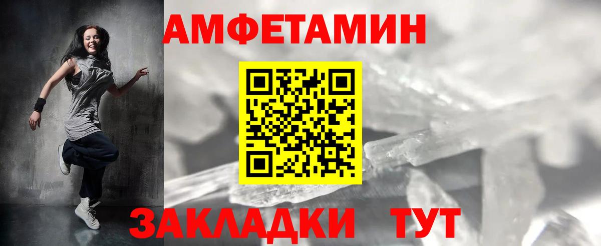 Метамфетамин Декстрометамфетамин 99.9%  Вход с VPN  Похвистнево 