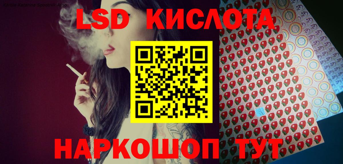 Похвистнево  Марки 25I-NBOMe 1,5мг  Вход с VPN  Марки 25I-NBOMe 1,5мг 