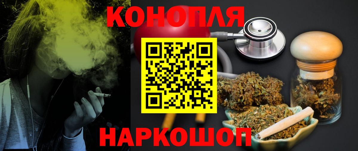 Конопля VHQ  Вход с VPN  Похвистнево  Бошки марихуана индика  Бошки Шишки LSD WEED 